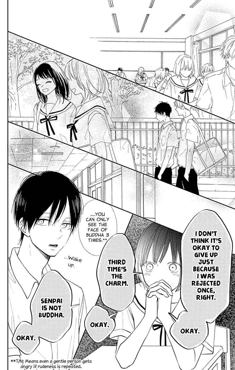 Futsuu na Bokura no Chapter 6 - Page 21