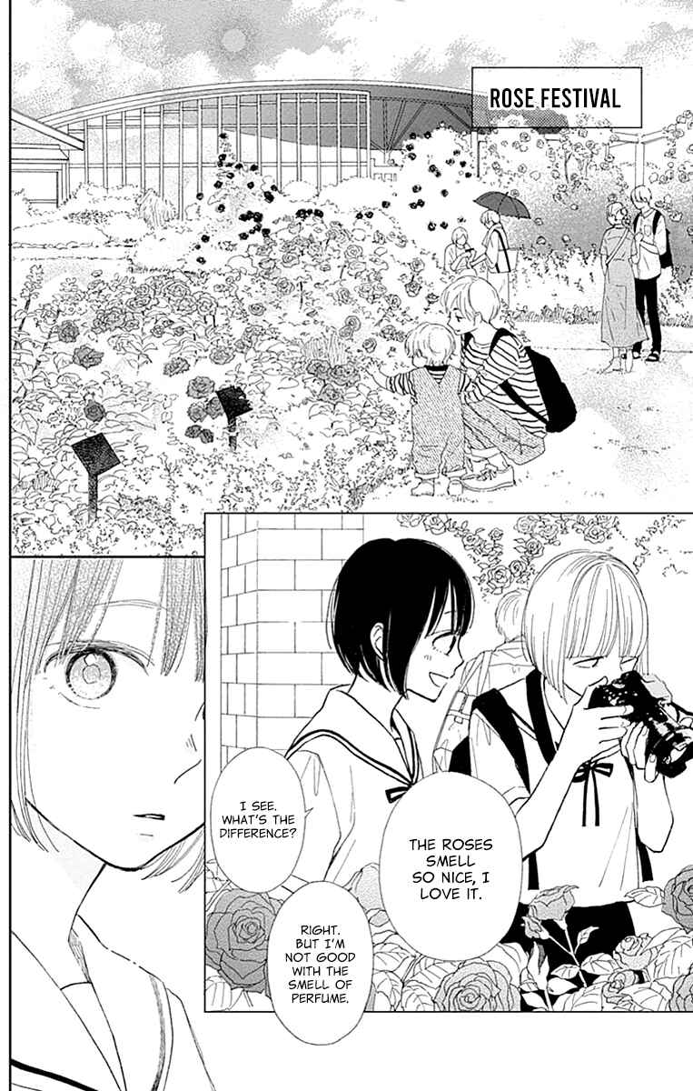 Futsuu na Bokura no Chapter 6 - Page 23