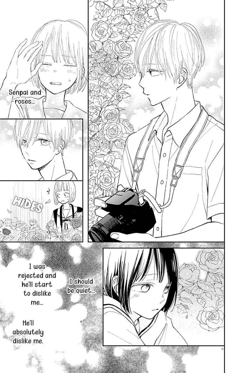 Futsuu na Bokura no Chapter 6 - Page 24