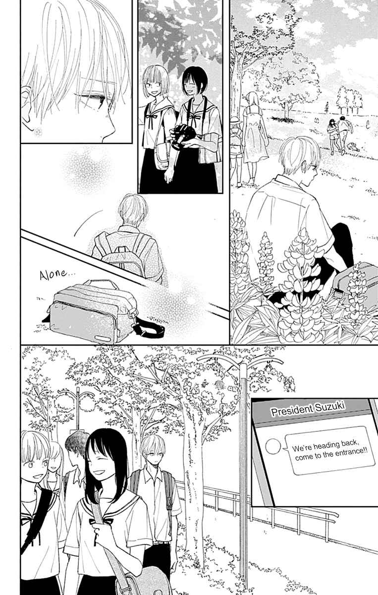 Futsuu na Bokura no Chapter 6 - Page 25