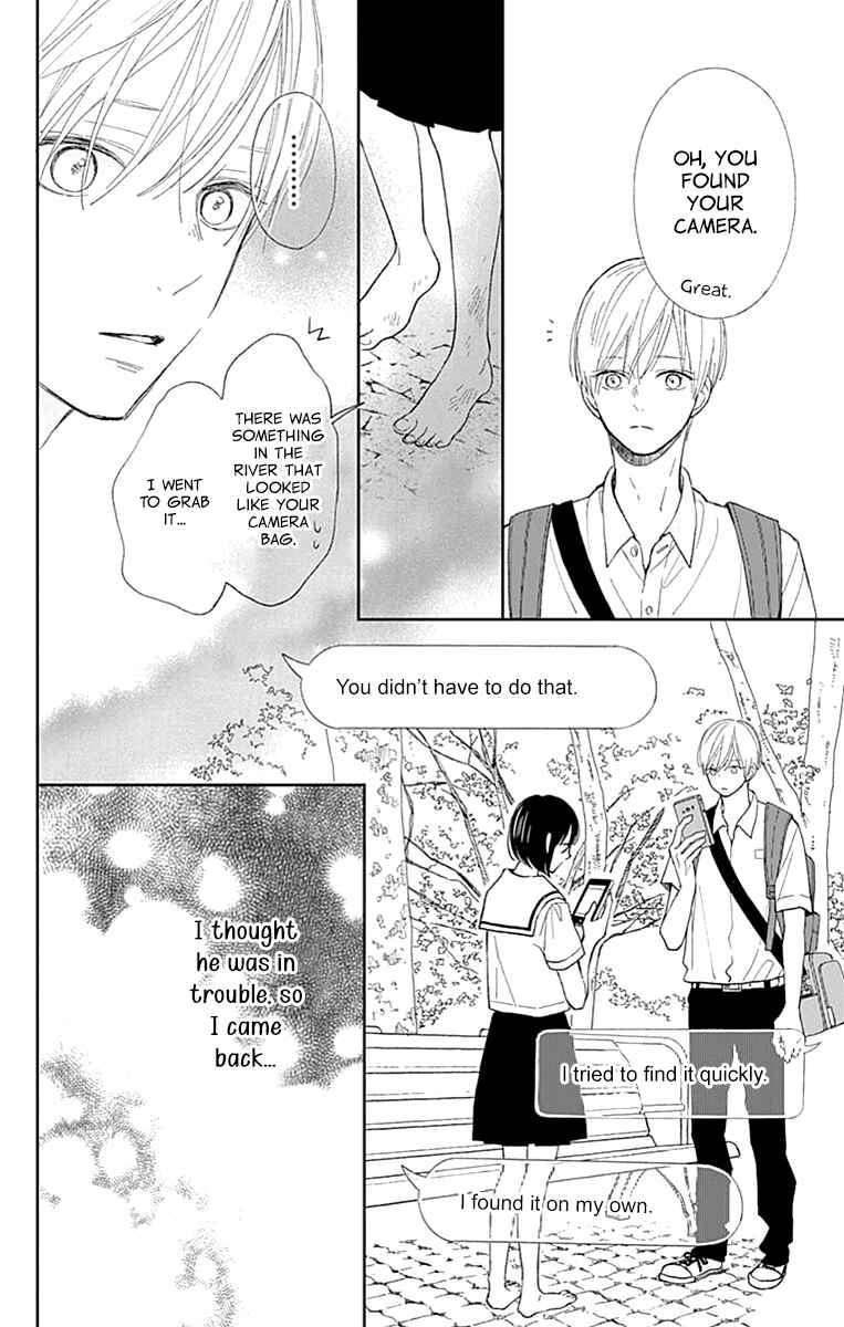 Futsuu na Bokura no Chapter 6 - Page 33