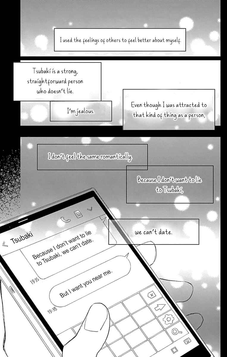 Futsuu na Bokura no Chapter 6 - Page 38