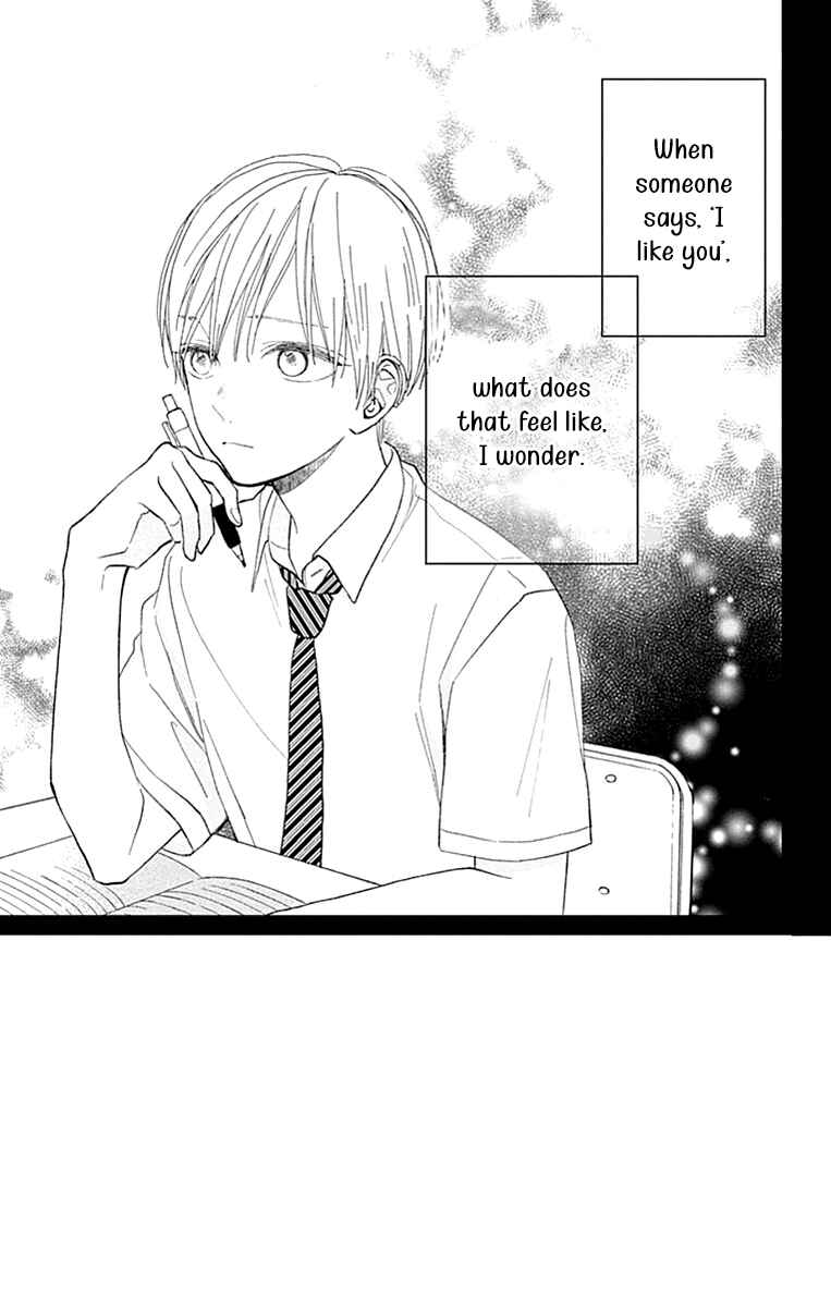 Futsuu na Bokura no Chapter 6 - Page 4