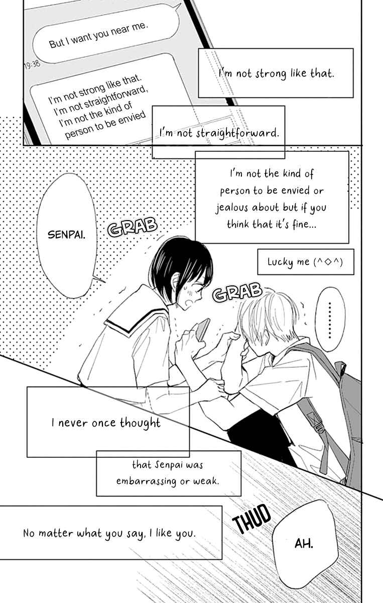 Futsuu na Bokura no Chapter 6 - Page 40
