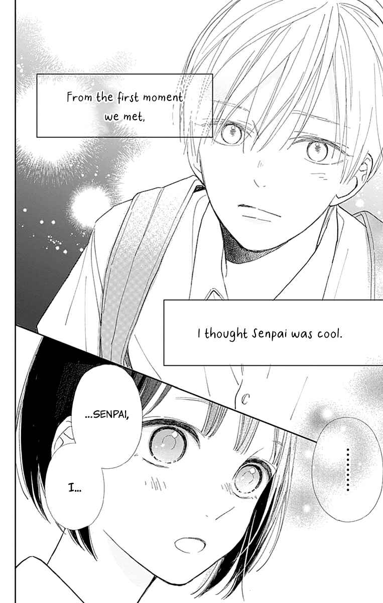 Futsuu na Bokura no Chapter 6 - Page 41