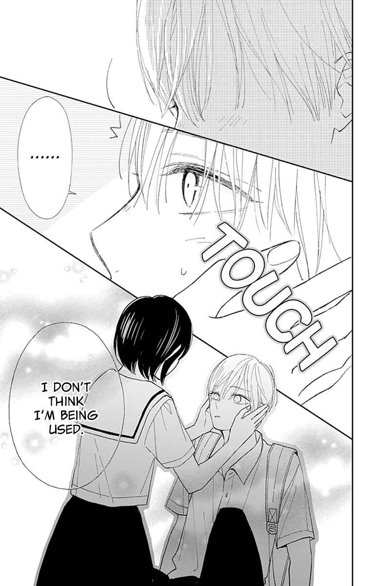 Futsuu na Bokura no Chapter 6 - Page 42