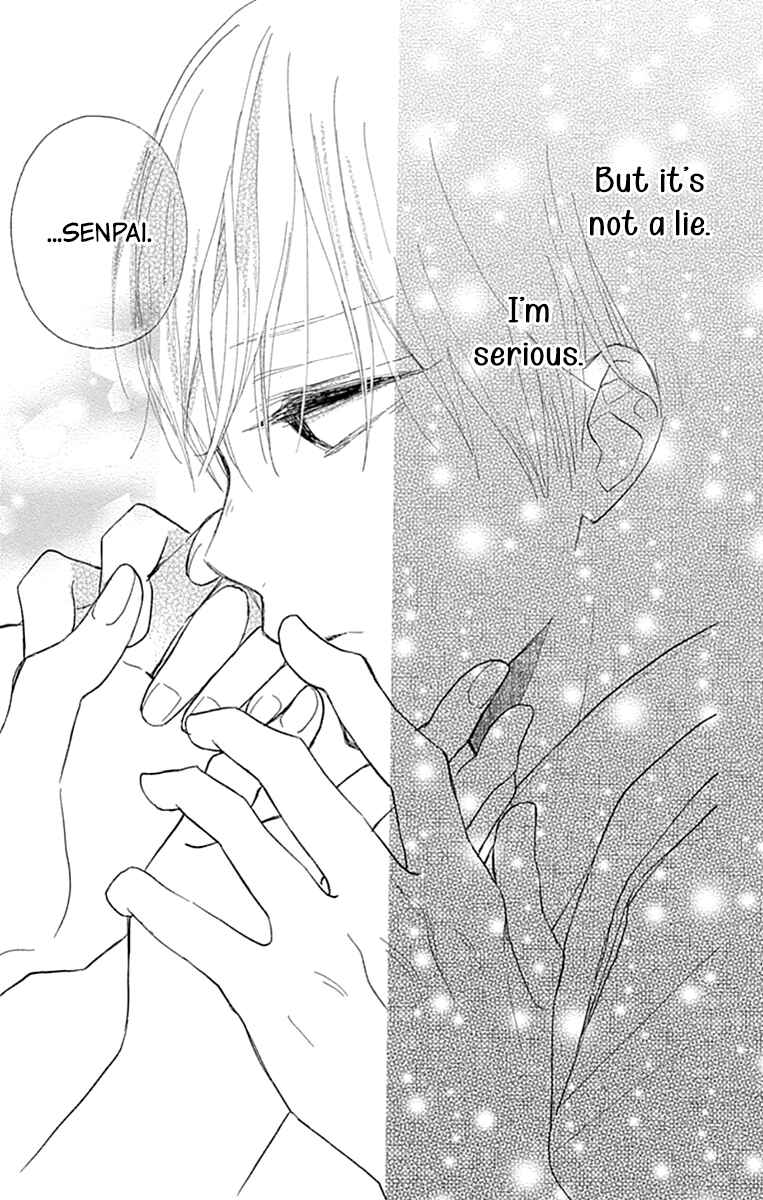 Futsuu na Bokura no Chapter 6 - Page 44