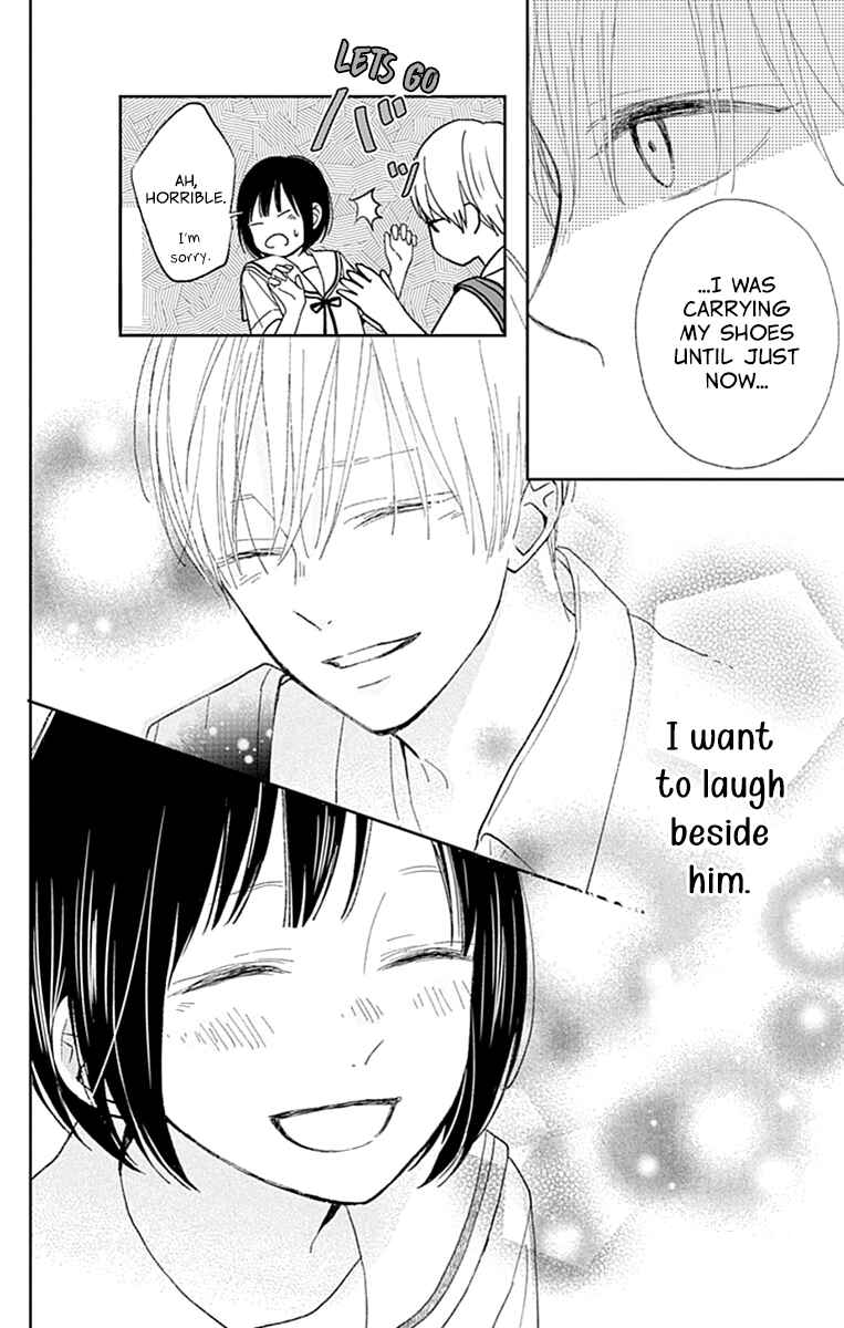 Futsuu na Bokura no Chapter 6 - Page 45