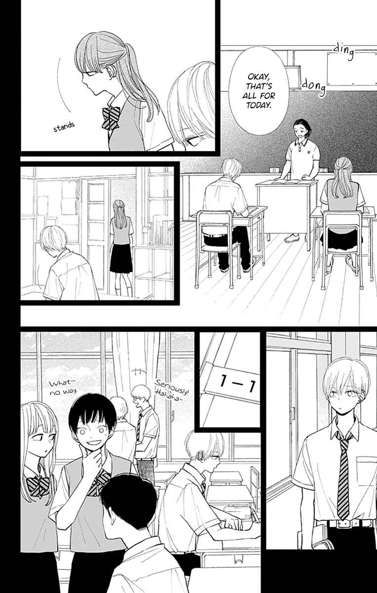 Futsuu na Bokura no Chapter 6 - Page 5