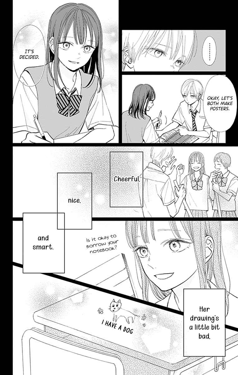 Futsuu na Bokura no Chapter 6 - Page 7