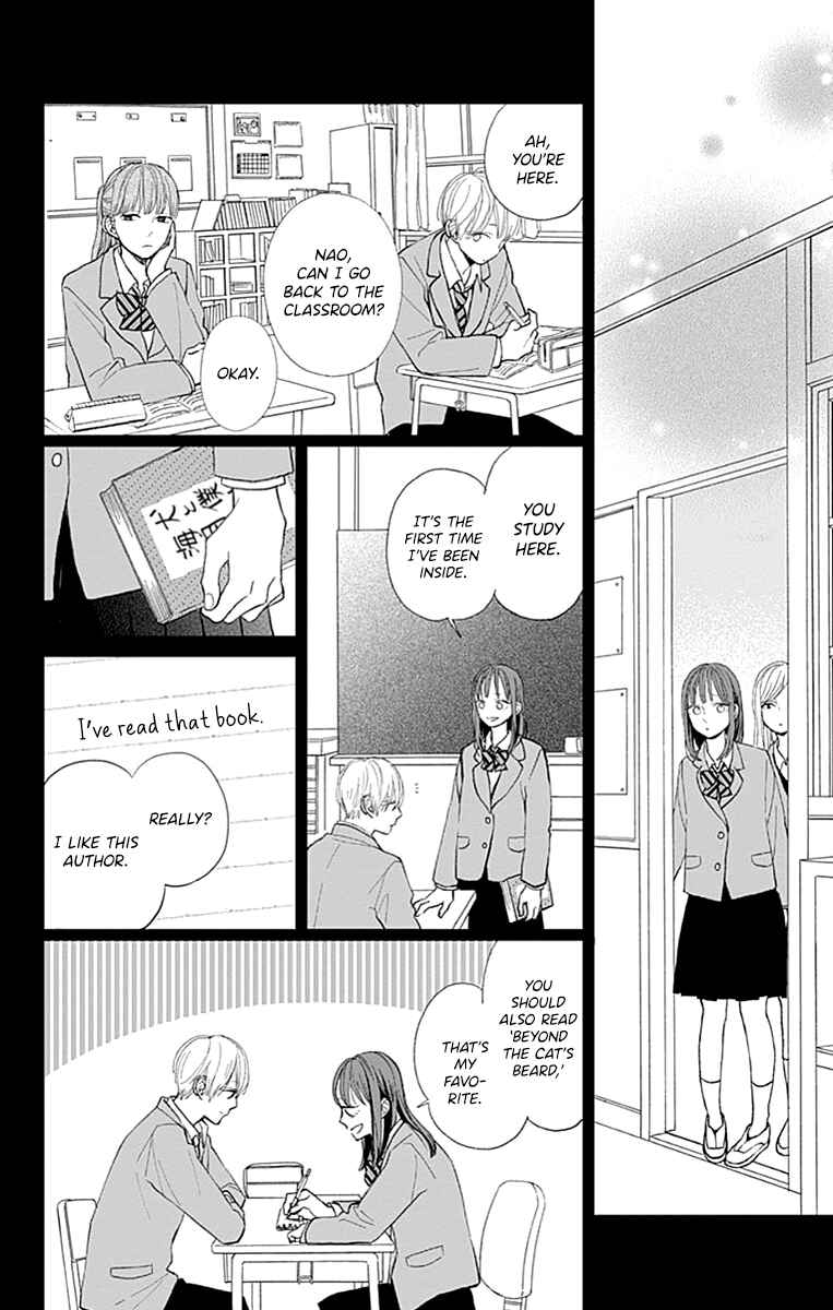 Futsuu na Bokura no Chapter 6 - Page 9