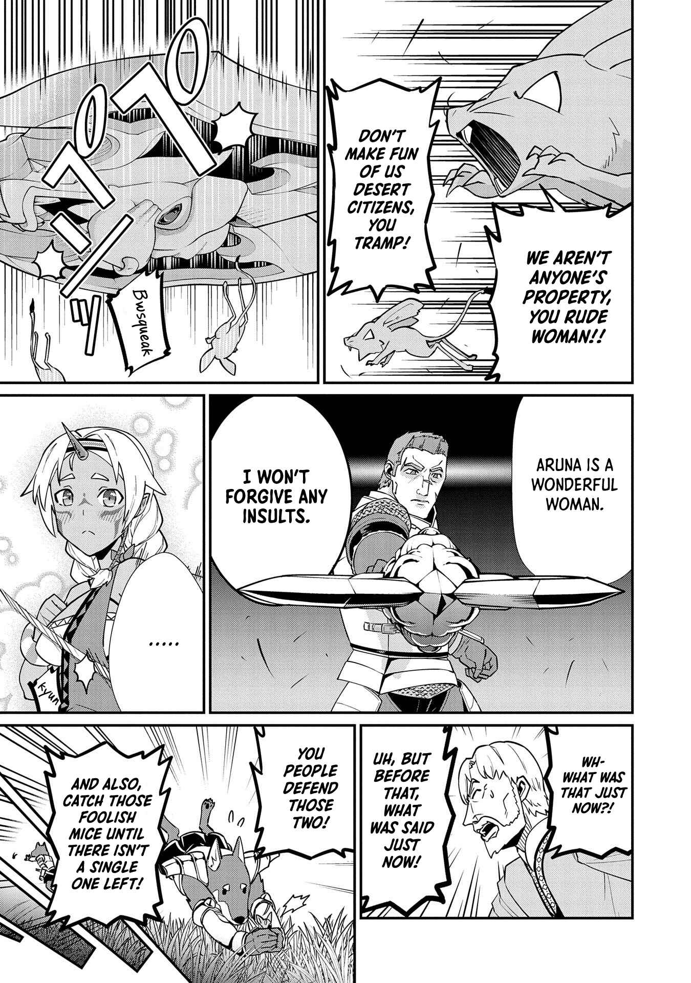 Ryoumin 0-nin Start no Henkyou Ryoushusama ~Ao no Dias to Soukaku no Otome~ Chapter 12 - Page 18
