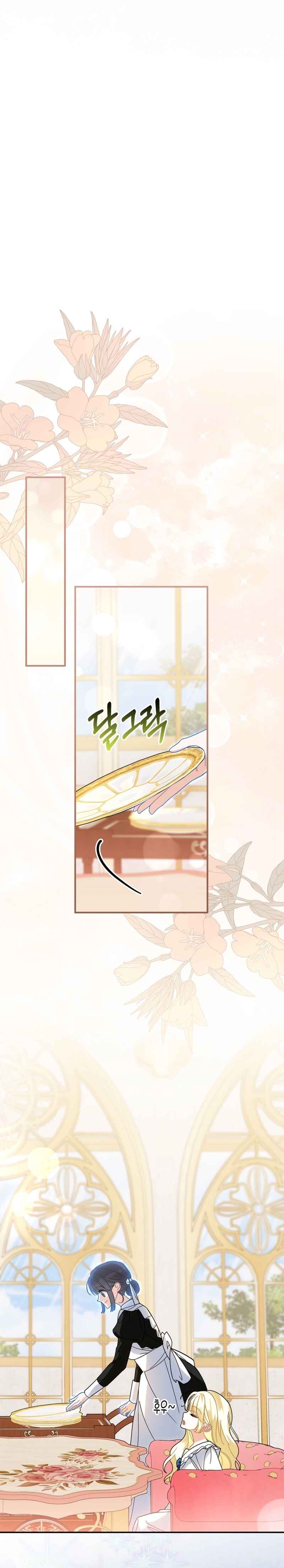 I Became the Daughter of the Ghost Duke Chapter 7 - Page 6