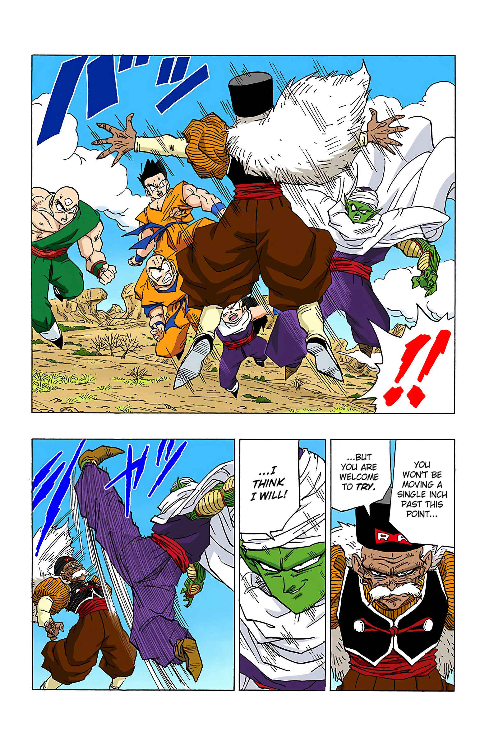 Dragon Ball (Official Colored) Chapter 342 - Page 14