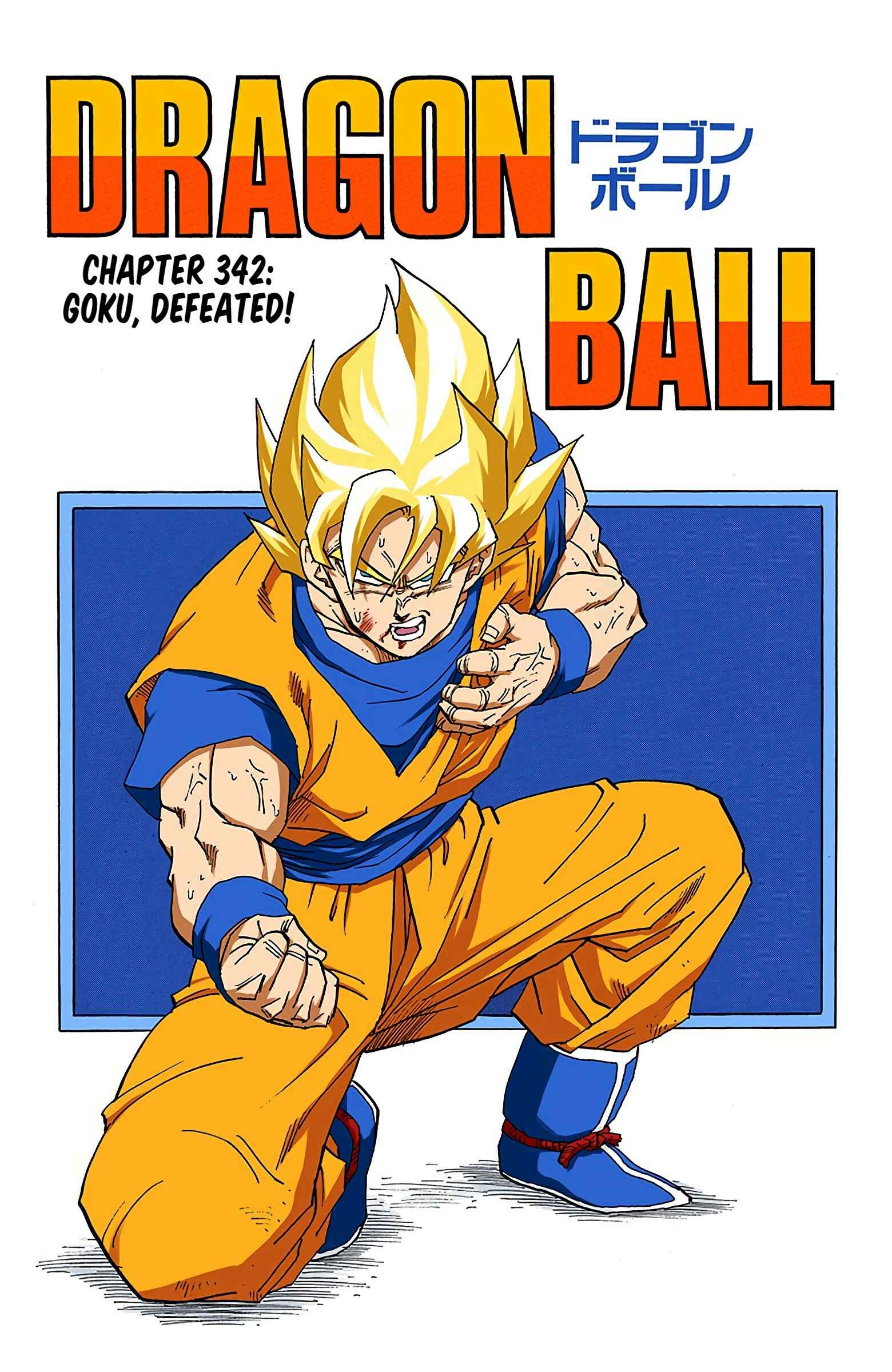 Dragon Ball (Official Colored) Chapter 342 - Page 2