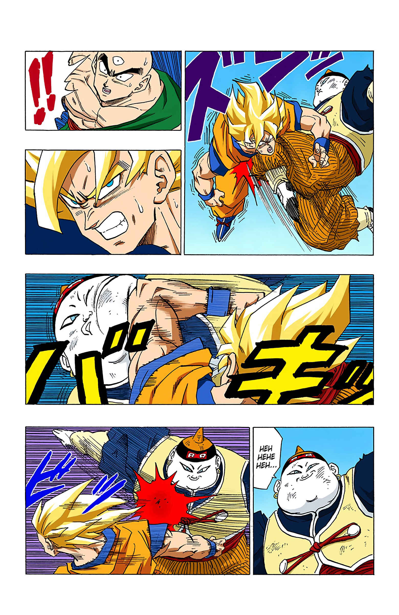 Dragon Ball (Official Colored) Chapter 342 - Page 4