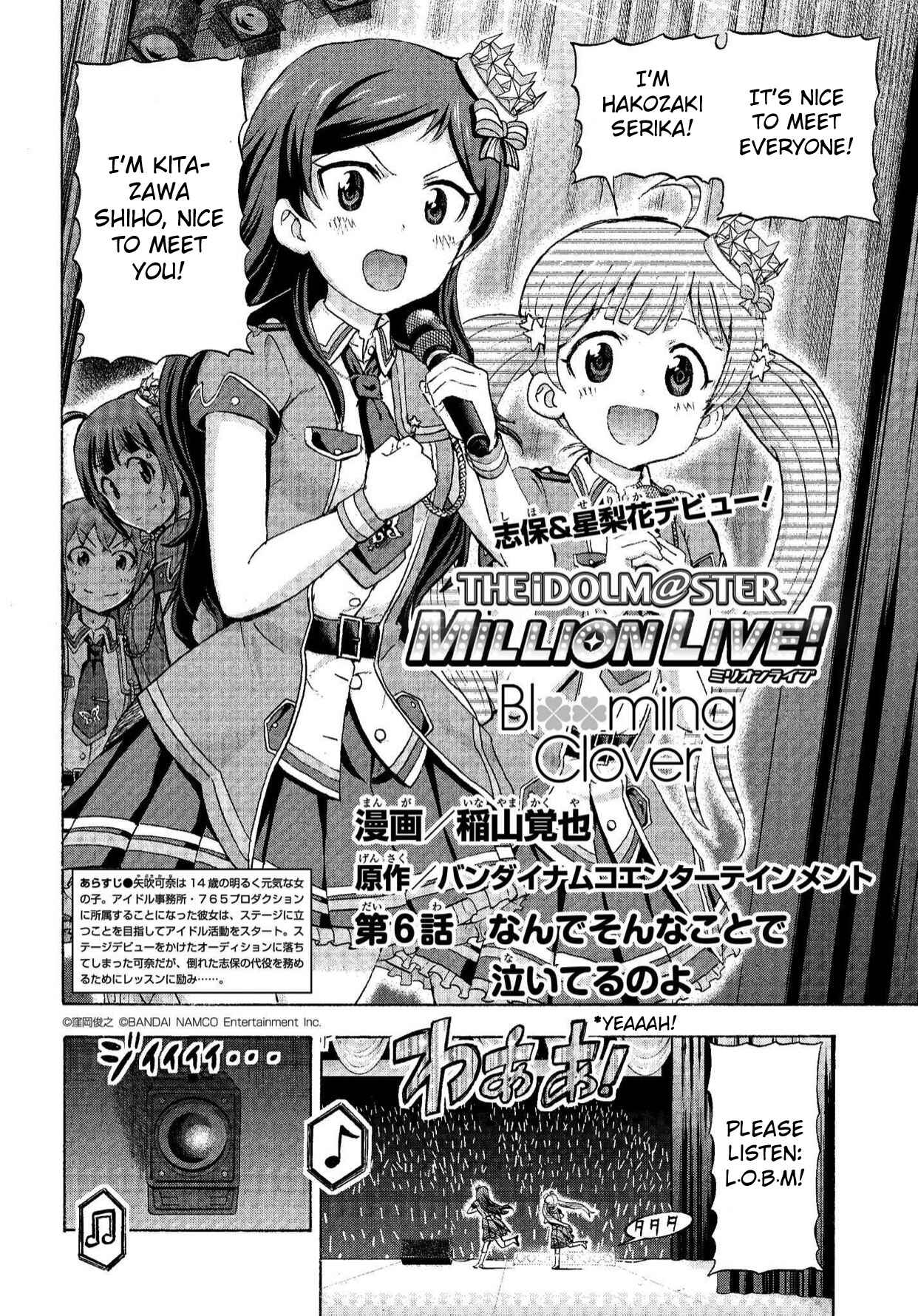 THE iDOLM@STER MILLION LIVE! Blooming Clover Chapter 6 - Page 2