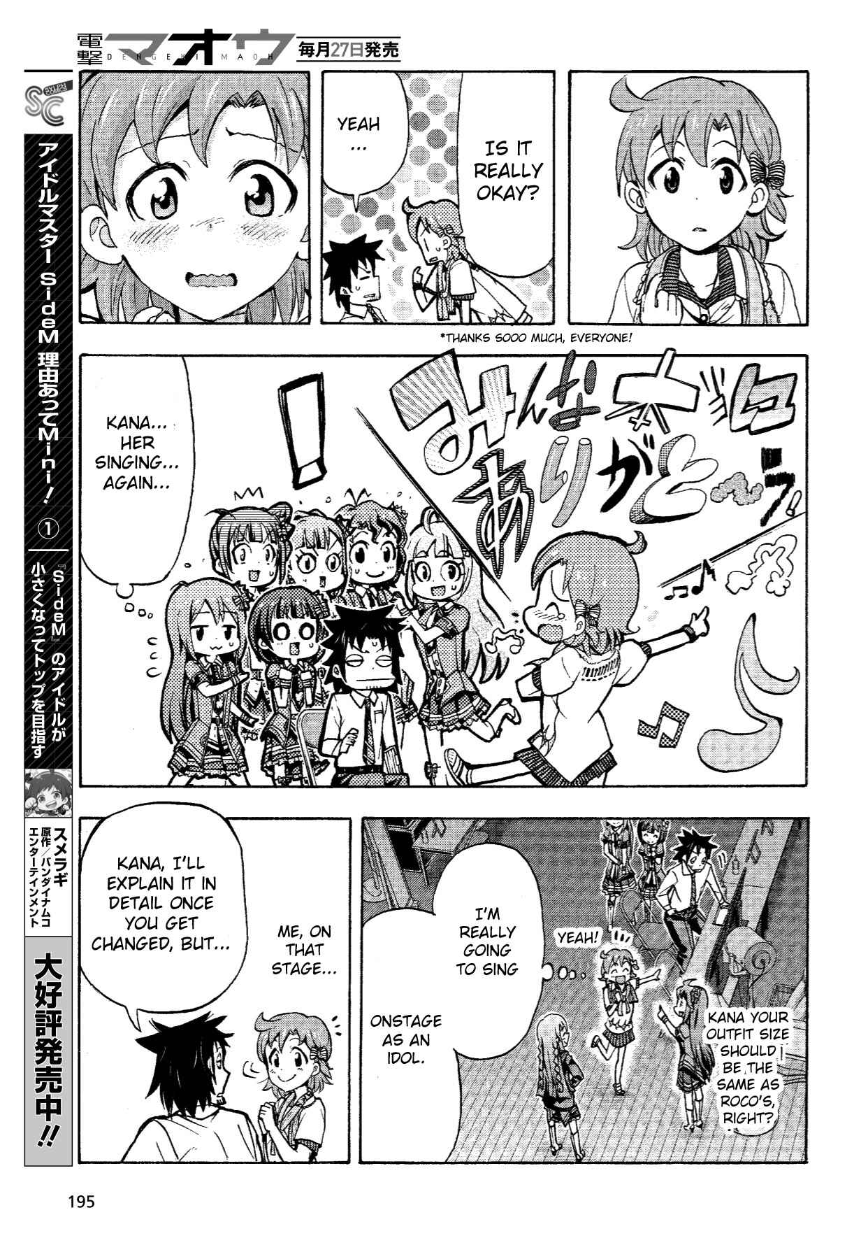 THE iDOLM@STER MILLION LIVE! Blooming Clover Chapter 6 - Page 25