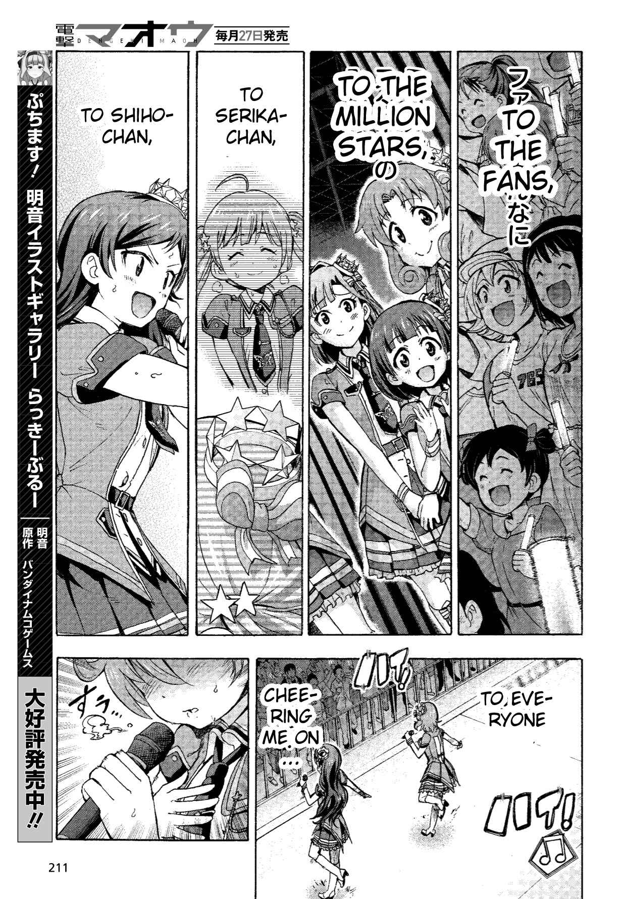 THE iDOLM@STER MILLION LIVE! Blooming Clover Chapter 6 - Page 41