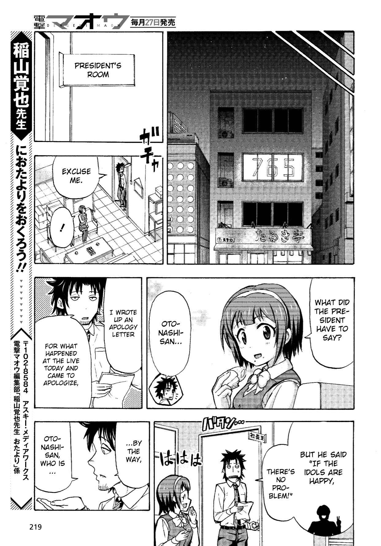 THE iDOLM@STER MILLION LIVE! Blooming Clover Chapter 6 - Page 49