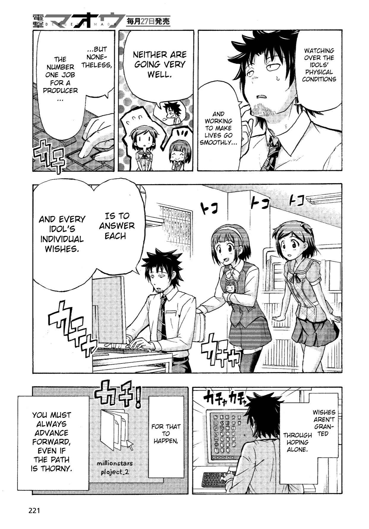THE iDOLM@STER MILLION LIVE! Blooming Clover Chapter 6 - Page 51