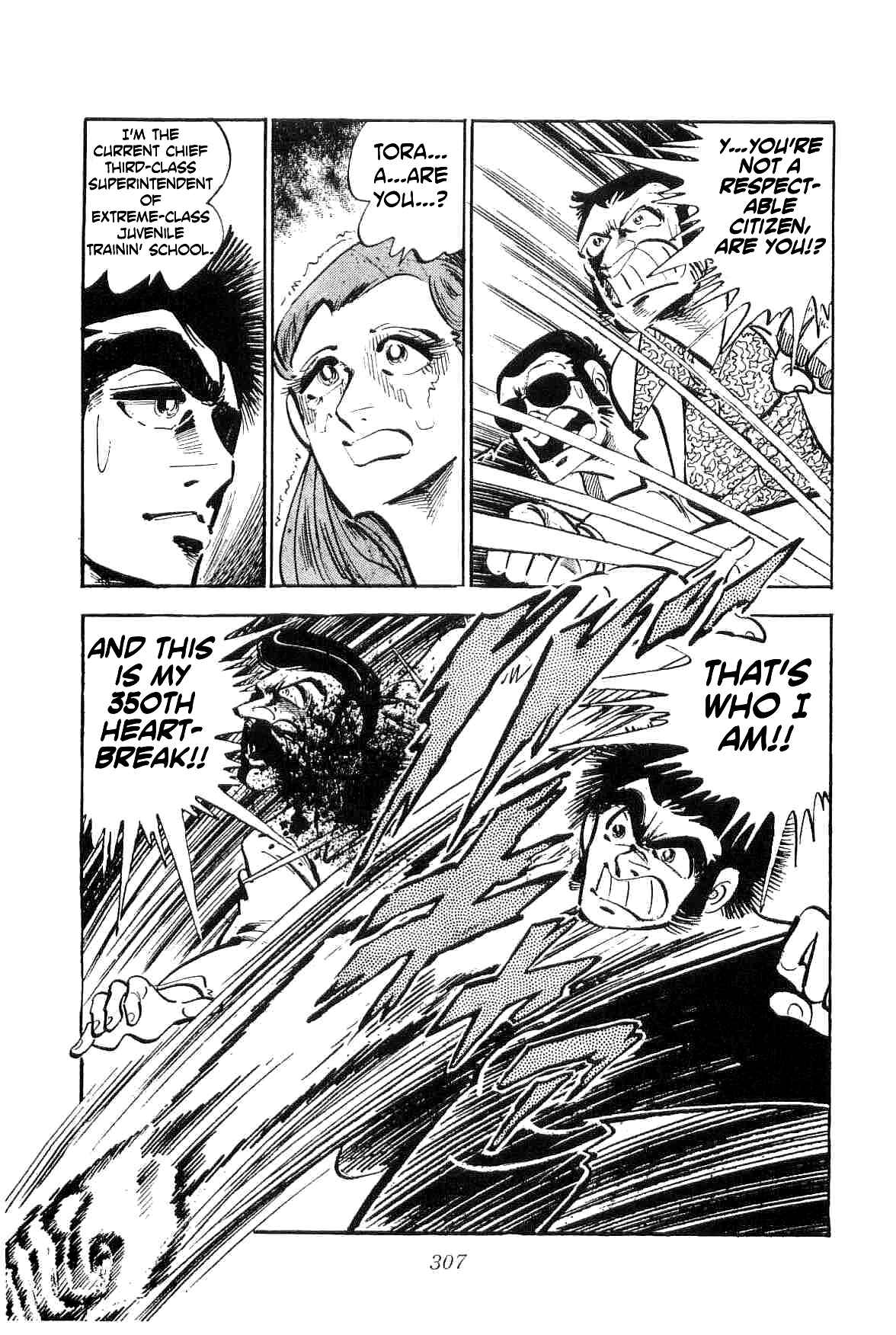 Geki!! Gokutora Ikka Chapter 15 - Page 18