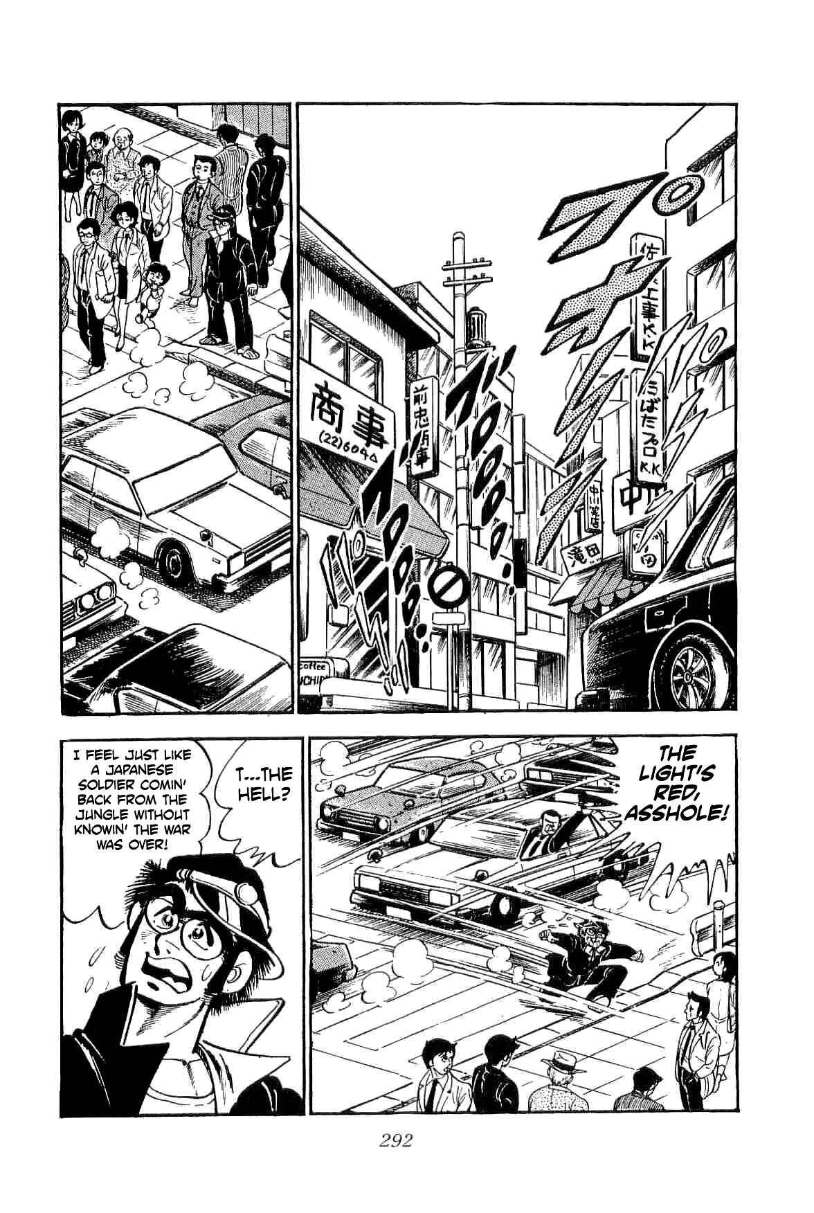 Geki!! Gokutora Ikka Chapter 15 - Page 3