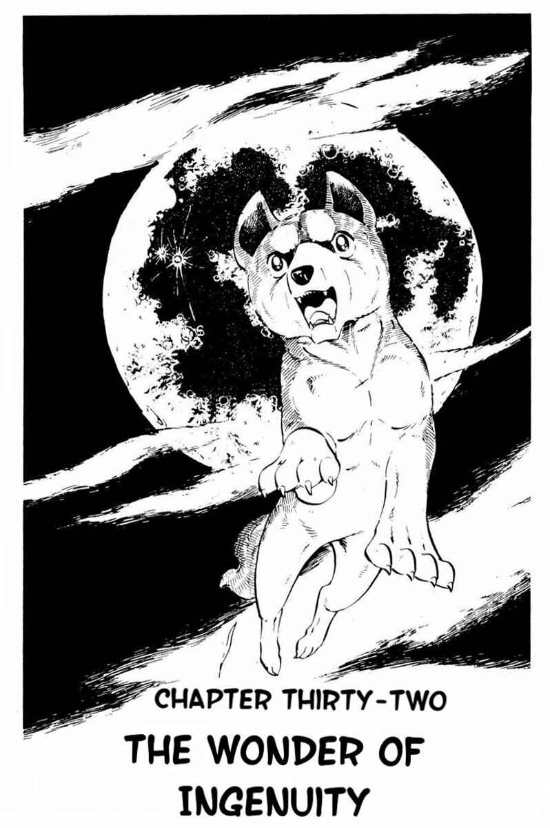 Silver Fang – The Shooting Star Gin – Chapter 32 - Page 1