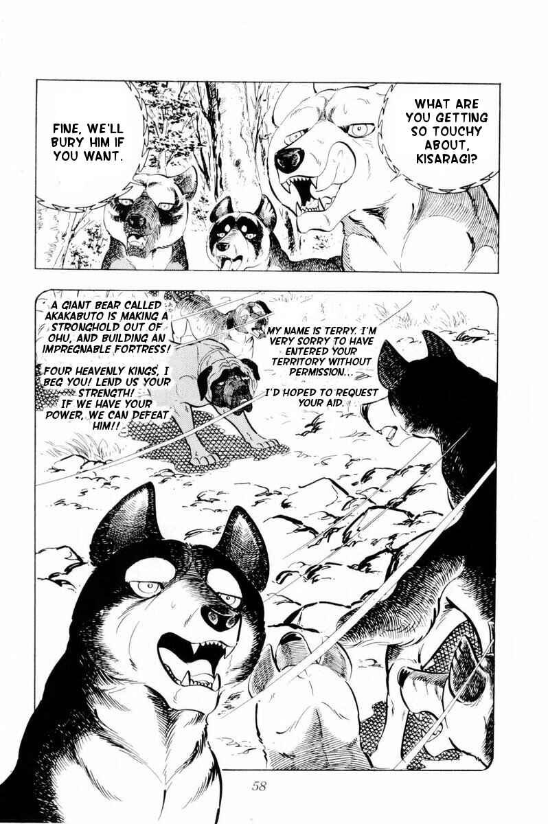 Silver Fang – The Shooting Star Gin – Chapter 32 - Page 12