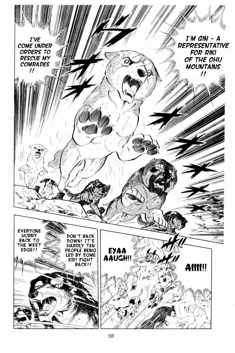 Silver Fang – The Shooting Star Gin – Chapter 32 - Page 51