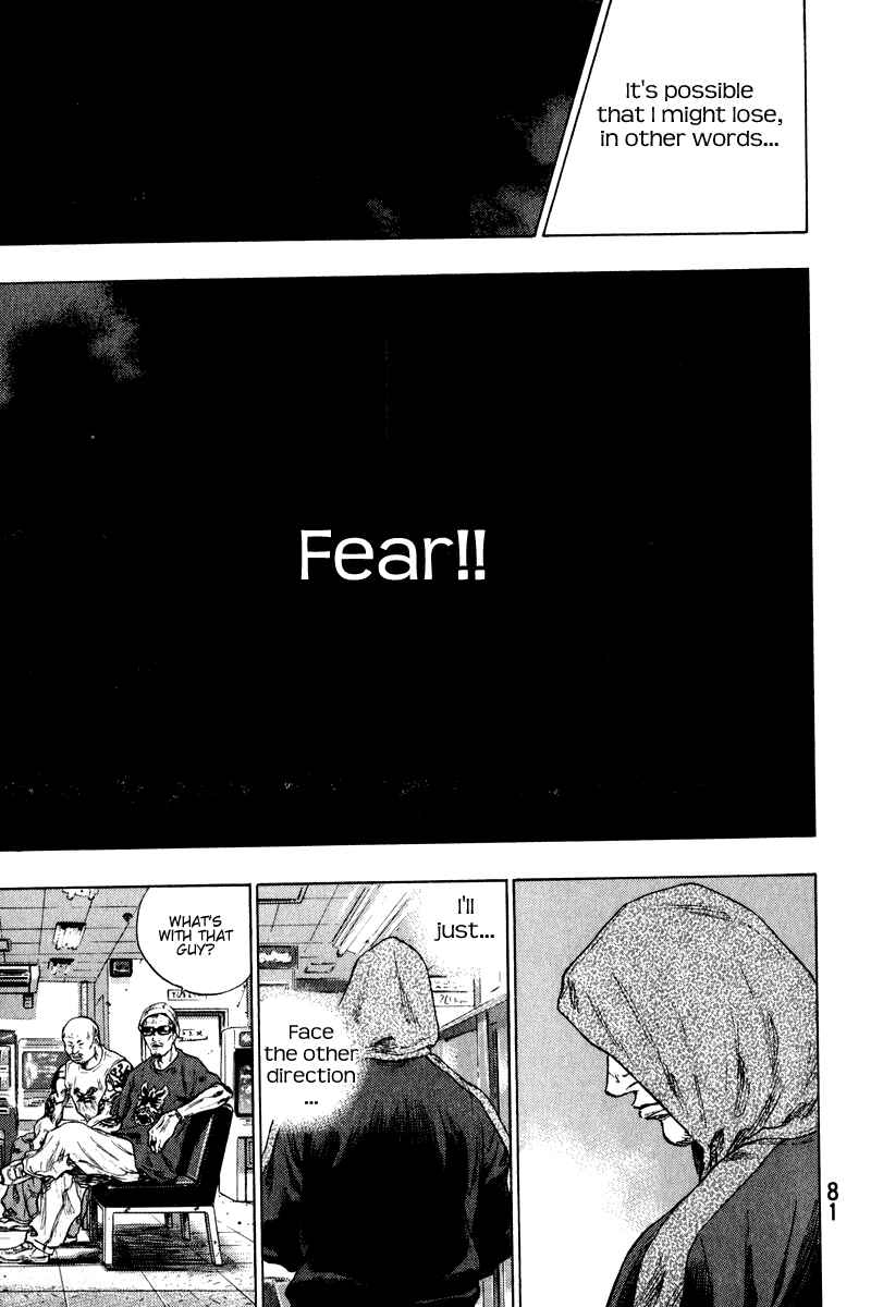 Shamo Chapter 3 - Page 14
