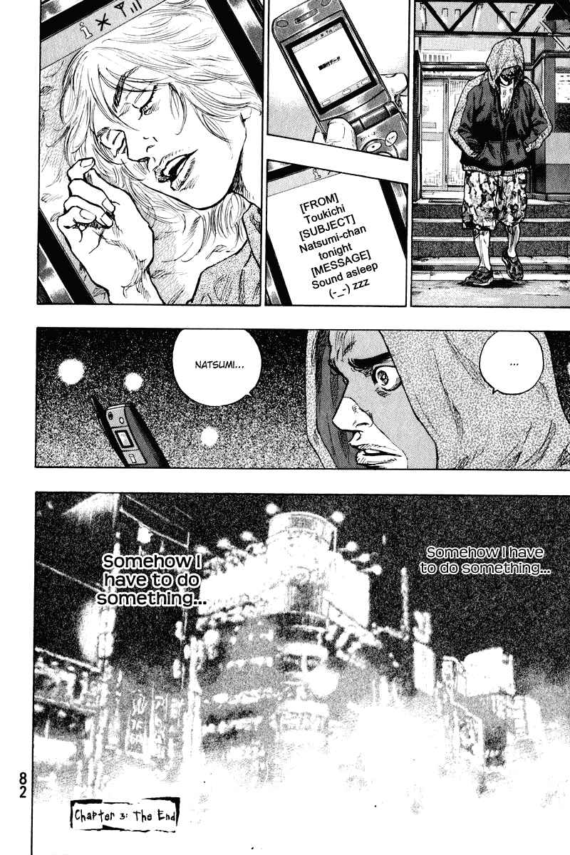 Shamo Chapter 3 - Page 15