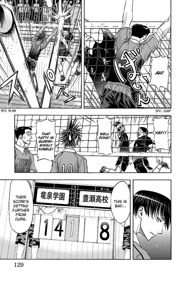 Harigane Service Chapter 48 - Page 11