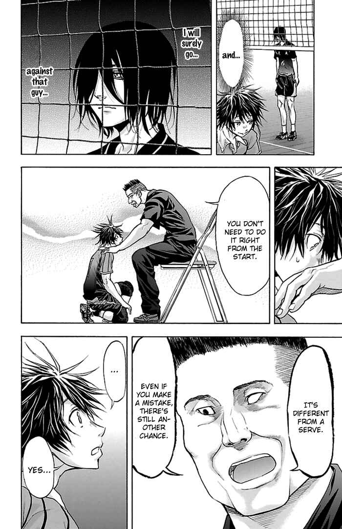 Harigane Service Chapter 48 - Page 14