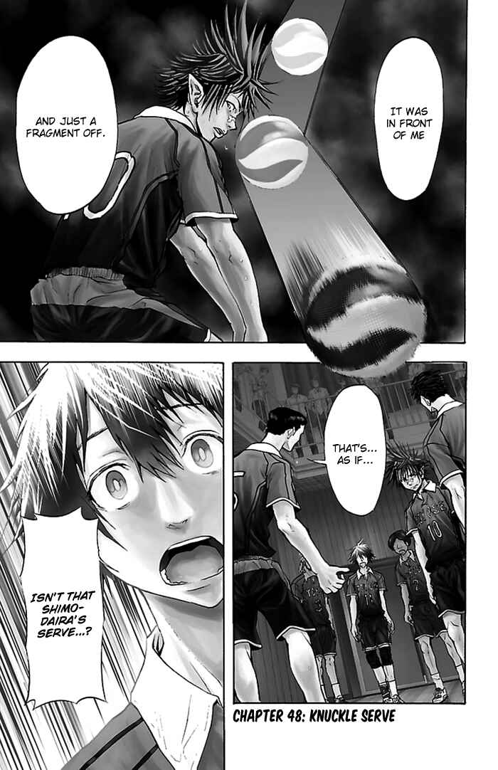 Harigane Service Chapter 48 - Page 2