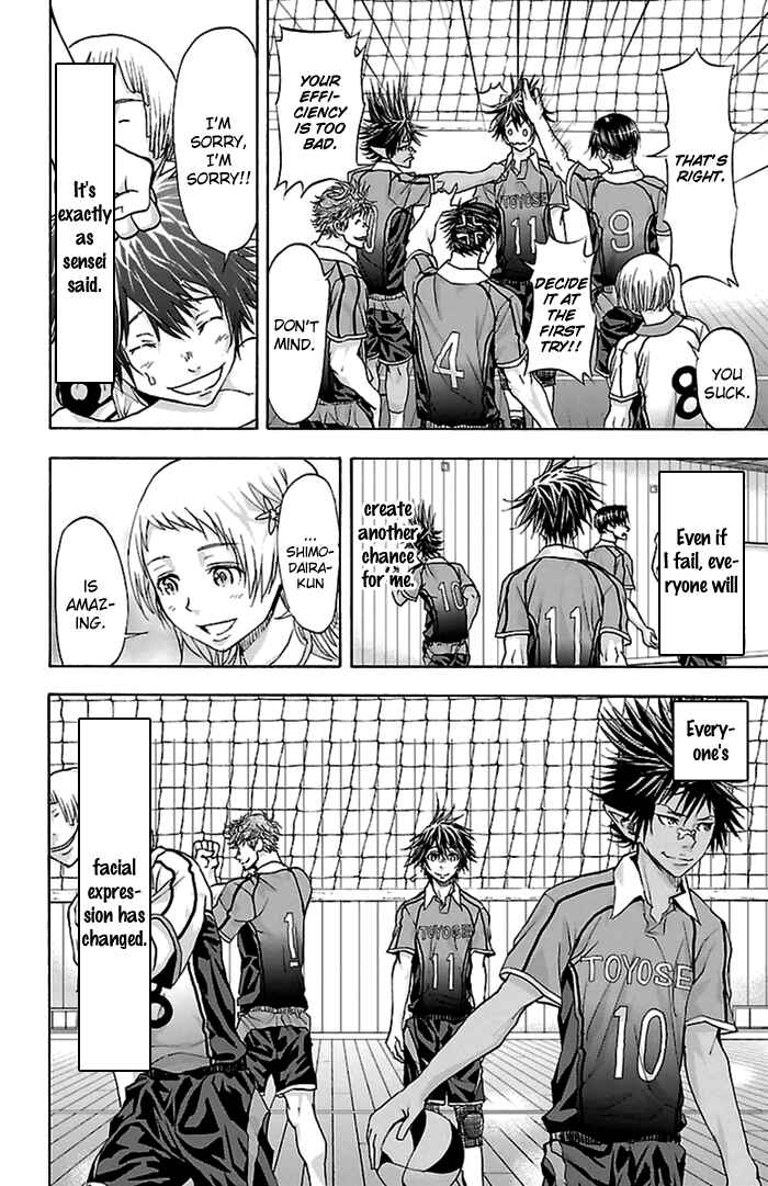 Harigane Service Chapter 48 - Page 25