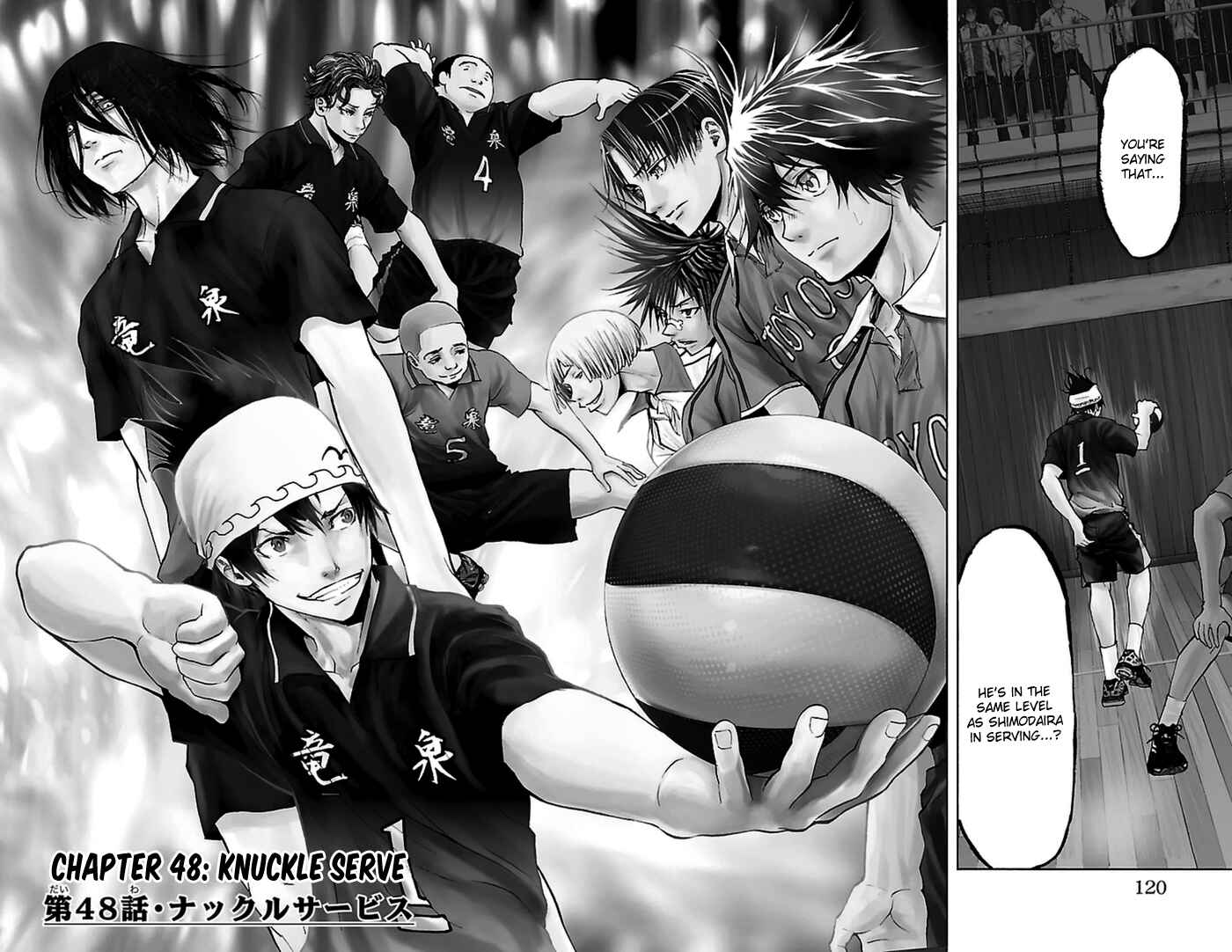 Harigane Service Chapter 48 - Page 3