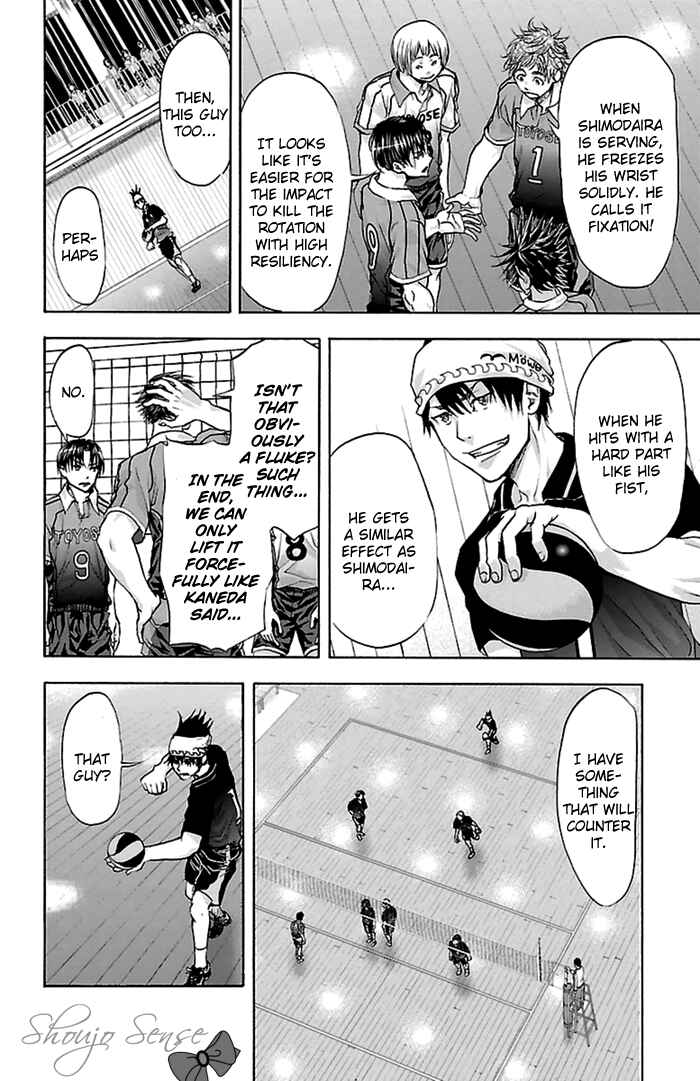 Harigane Service Chapter 48 - Page 6