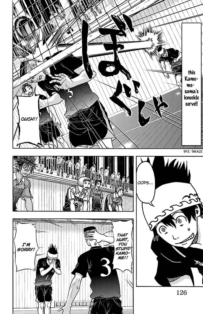 Harigane Service Chapter 48 - Page 8