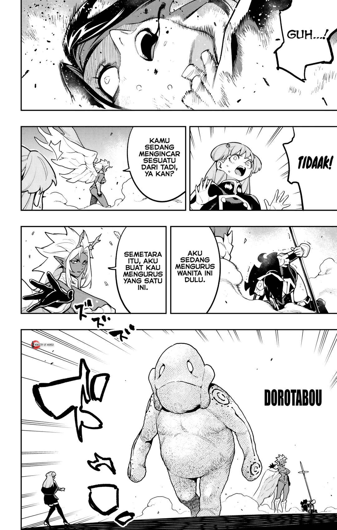 Mato Seihei no Slave Chapter 177 - Page 17