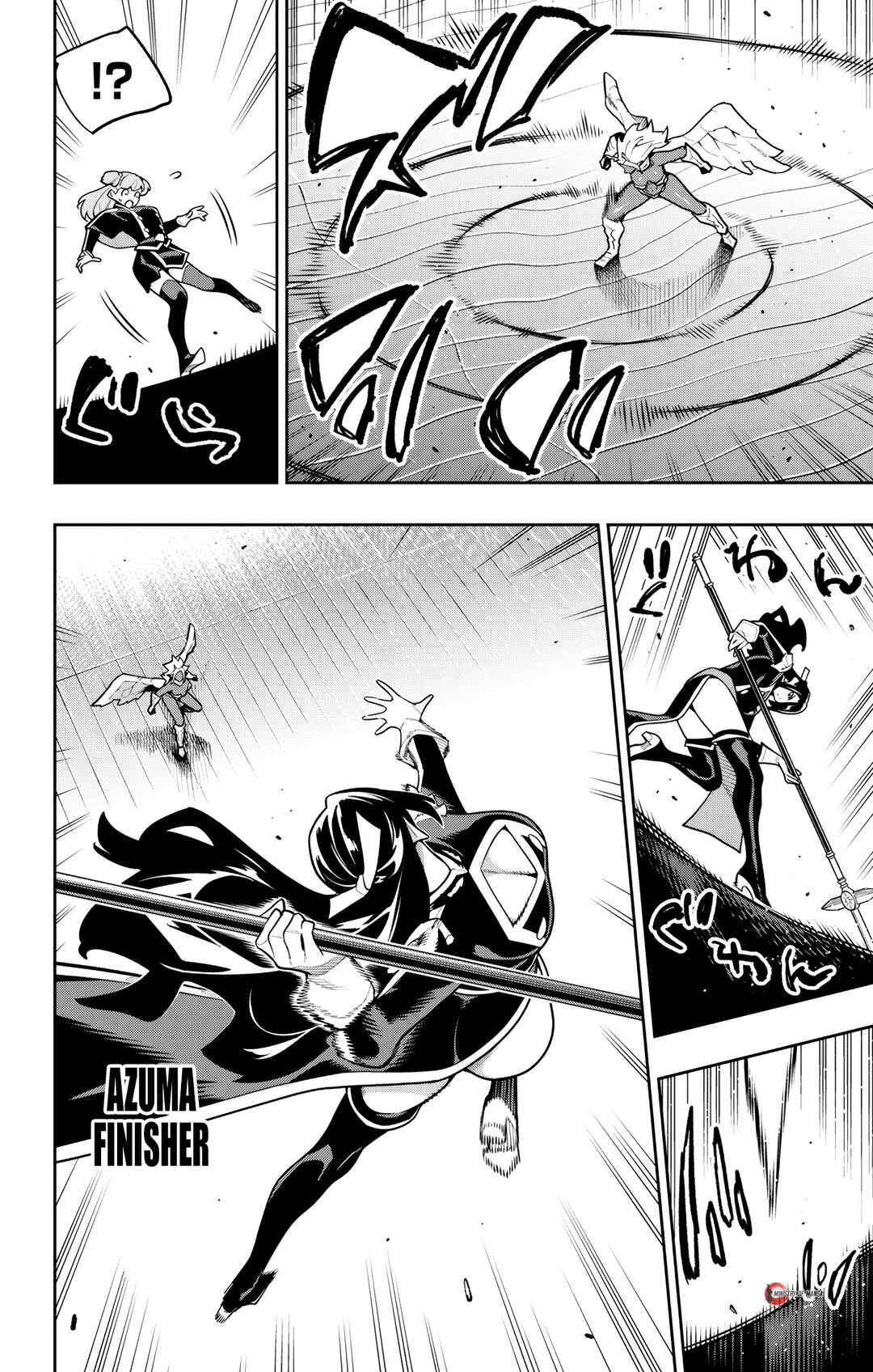 Mato Seihei no Slave Chapter 177 - Page 5