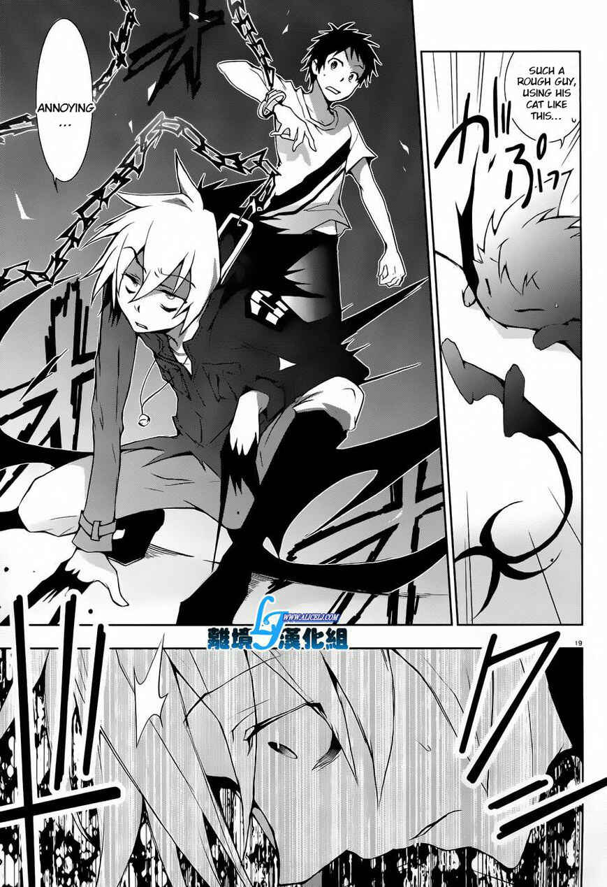 Servamp Chapter 26 - Page 19