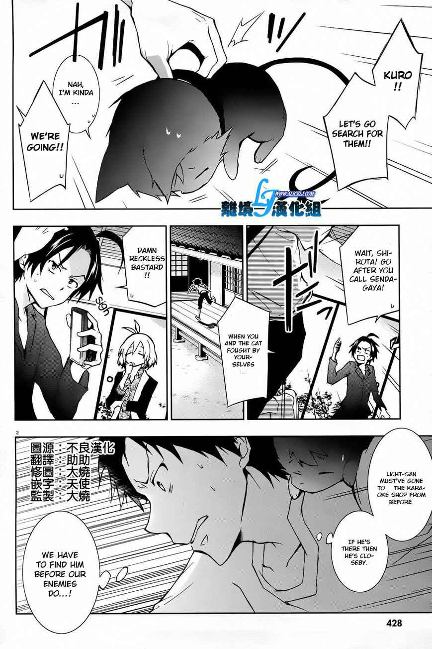 Servamp Chapter 26 - Page 2
