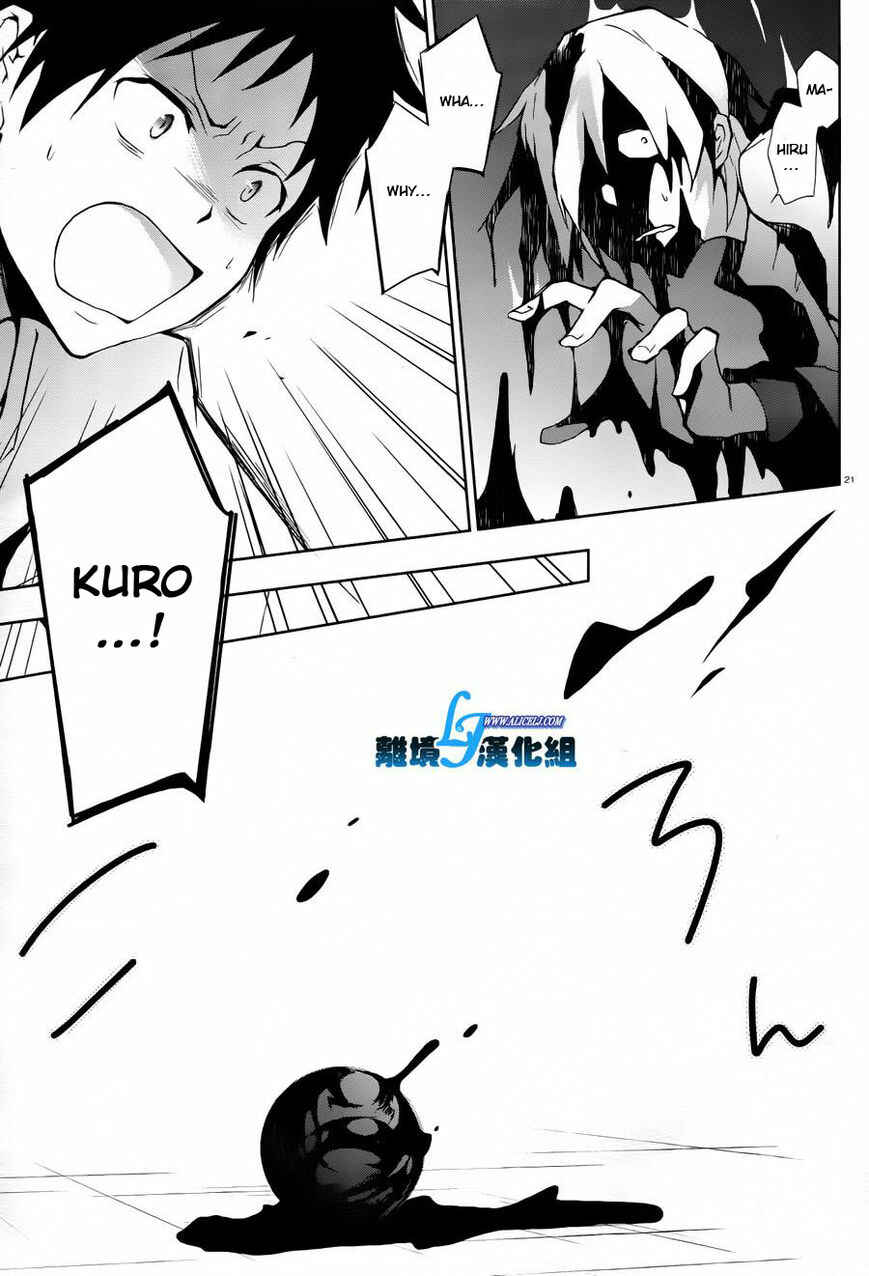 Servamp Chapter 26 - Page 21