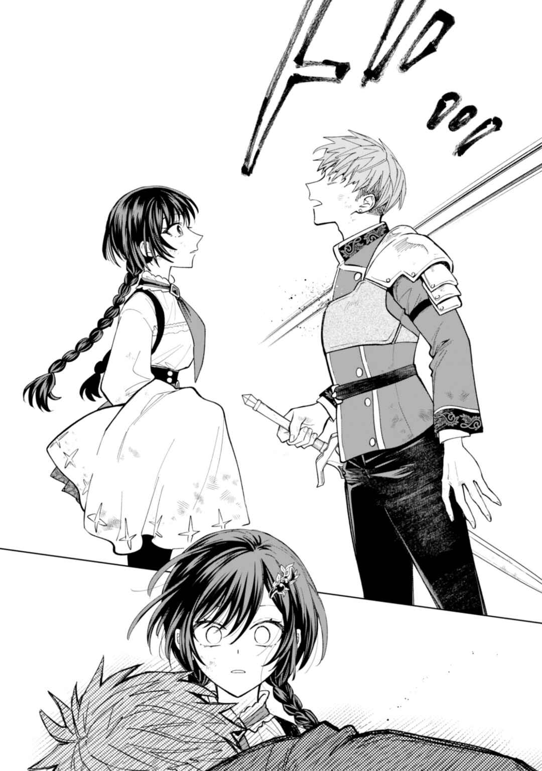 Akuyaku Reijou wa Slow Life wo Enjoy Shitai! Chapter 21 - Page 24