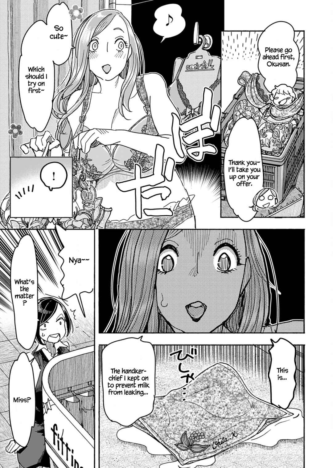 Oku-san Chapter 151 - Page 12