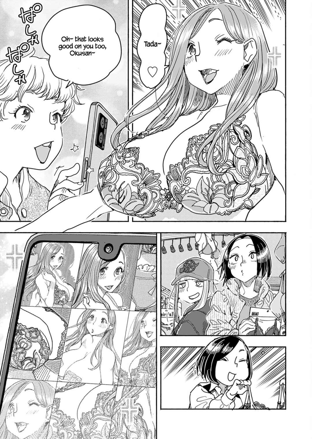 Oku-san Chapter 151 - Page 18