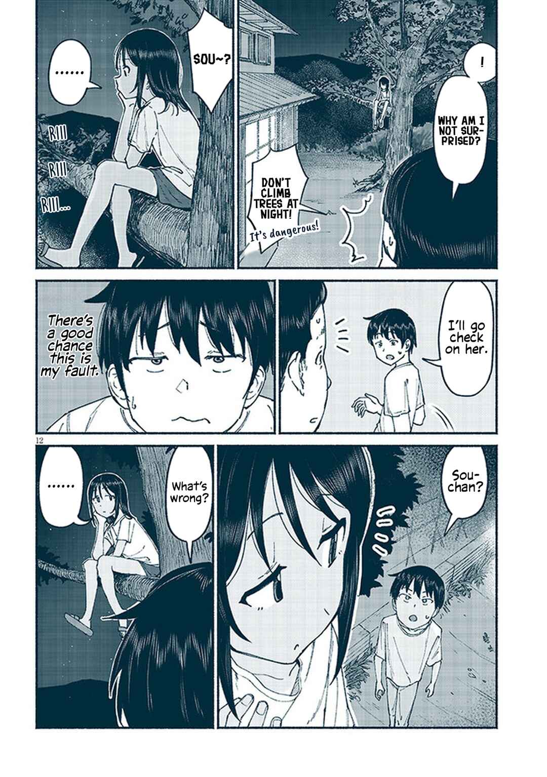 Itoko no Ko Chapter 11 - Page 12