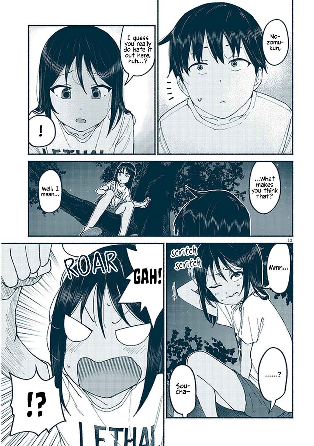 Itoko no Ko Chapter 11 - Page 13