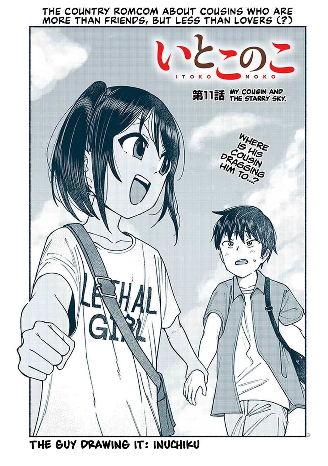 Itoko no Ko Chapter 11 - Page 3